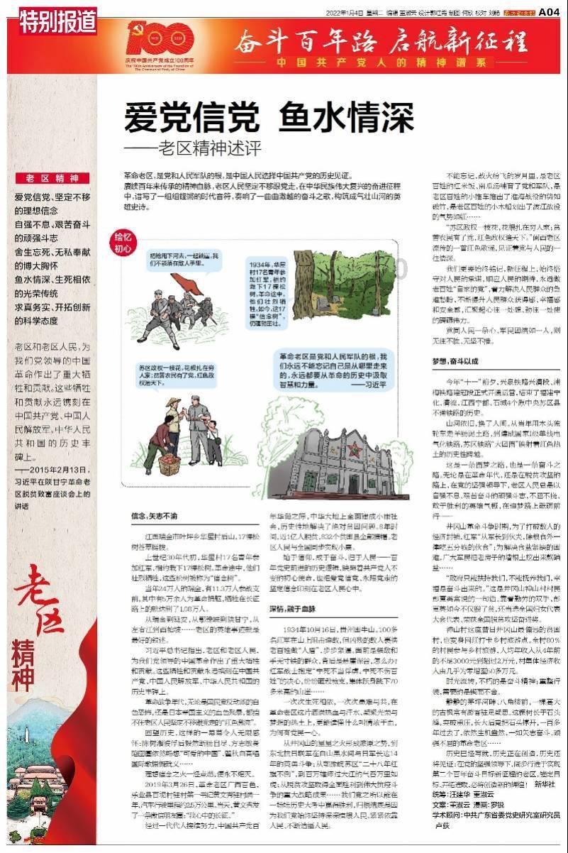 现在的女生都喜欢什么类型的男生啦?游戏画面