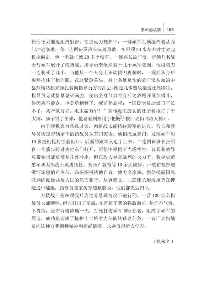 银河文明3